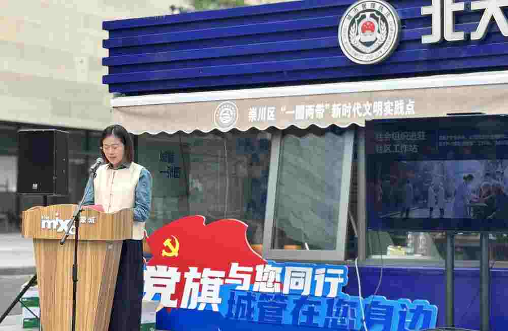 参与城市管理 共建美好家园 —— 我校参加城管工作站授旗仪式