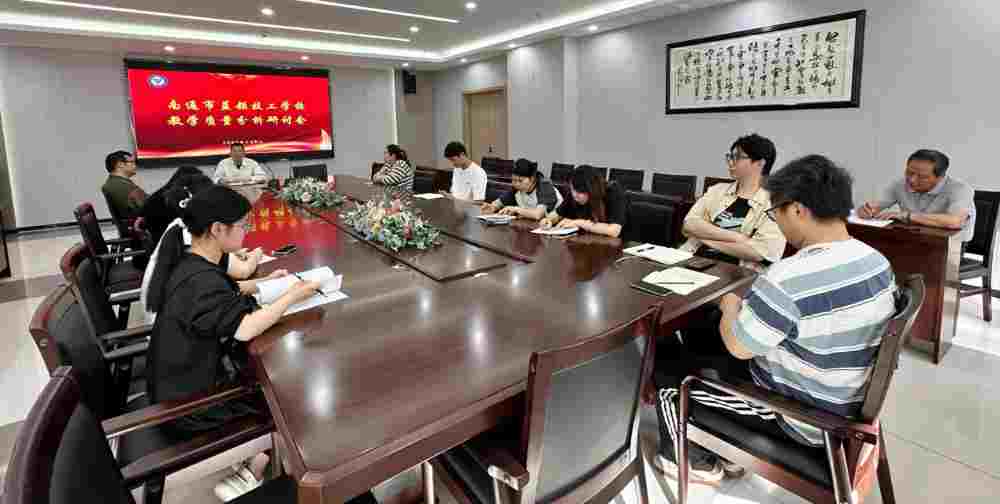 研讨会2。.jpg