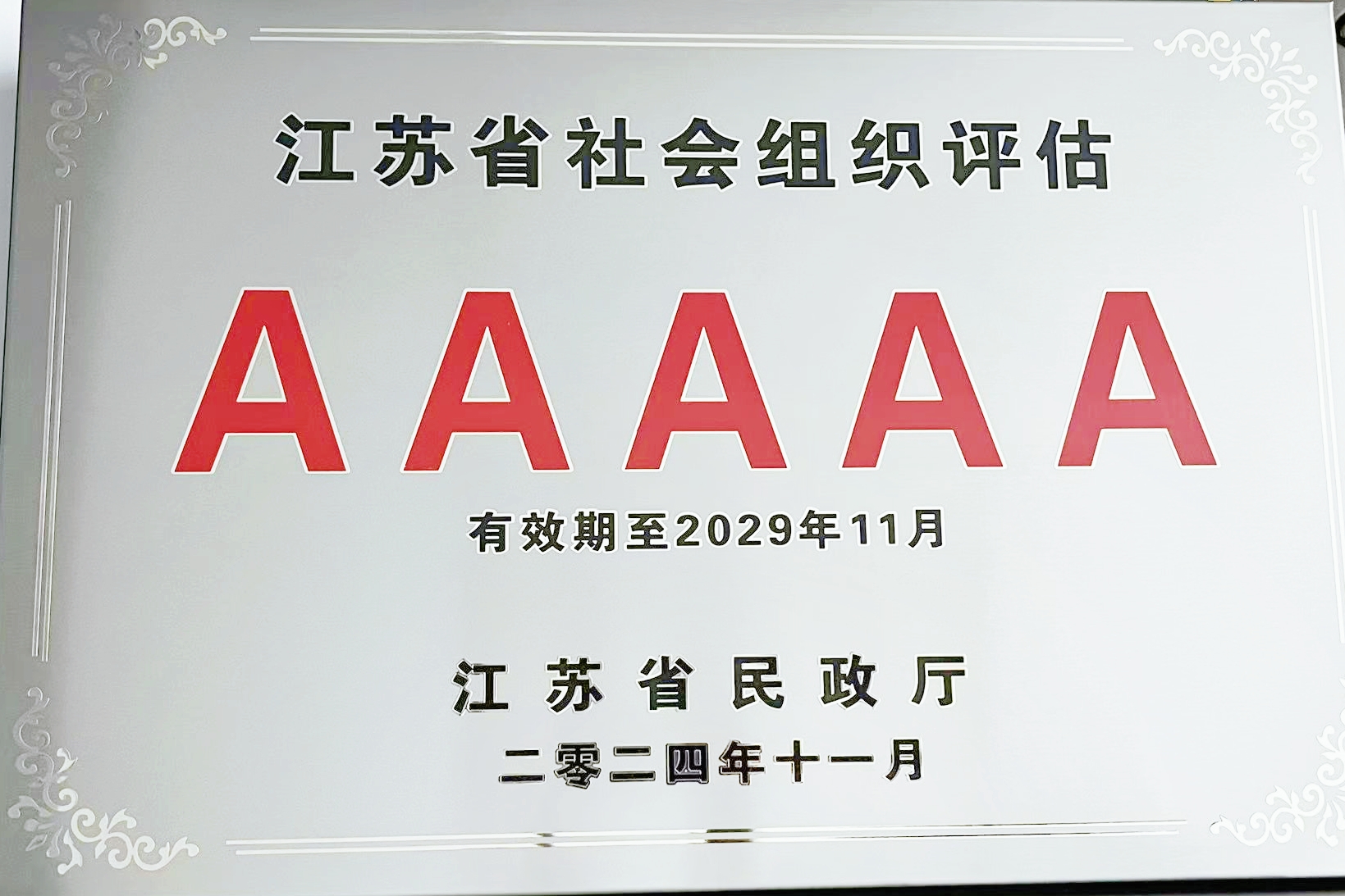 五A.jpg