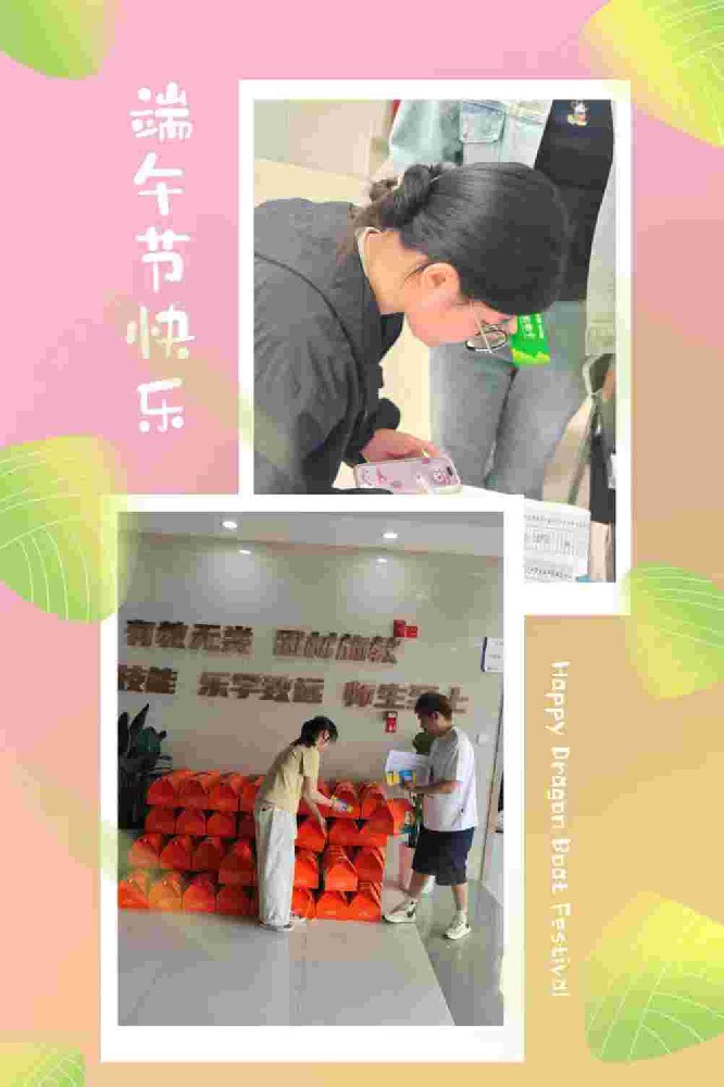 端午节1。.jpg