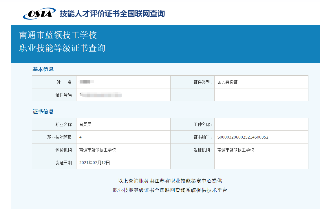 图片9.png