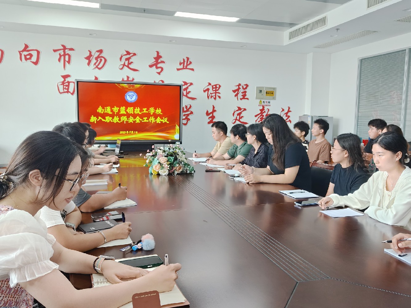 校园安全会议顺利召开，多部门联合筑牢安全防线