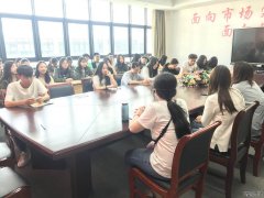 学生座谈会报道